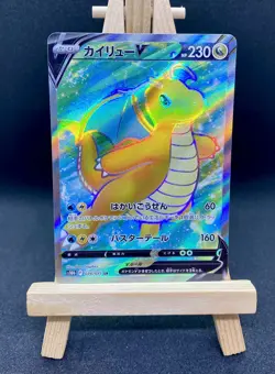 Dragonite v 078/071 S10b: Pokemon Go Holo (Japanese) Full Art Pokemon TCG - Image 1