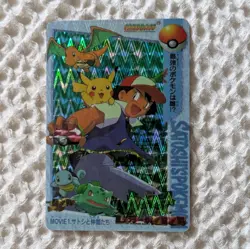 Rare Ash and Pokemon Vintage 1998 Prism Holo Vending Sticker Card Movie #1 - Image 1