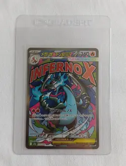 Mega Charizard ex 223/193 MA M2a Mega Dream Pokemon Card - Image 1