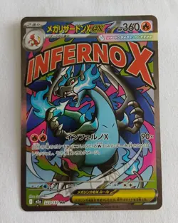 Mega Charizard ex 223/193 MA M2a Mega Dream Pokemon Card - Image 2