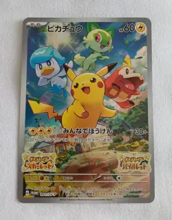 Pikachu 001/SV-P Scarlet & Violet Promo Pokemon Card - Image 2