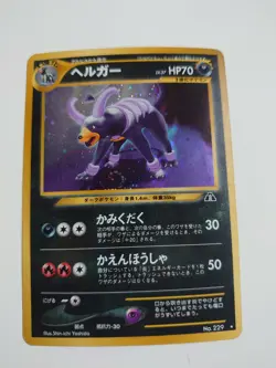 POKEMON CARD GAME JAPANESE Base Set Houndoom #229 Neo Discovery HOLO NearMint - Image 1