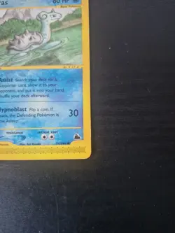 Lapras 71/144 Non-Holo Skyridge Pokemon Card - Image 4