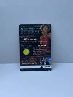 2007 BANDAI ONE PIECE GRAND LOG LUFFY CARD - Image 2