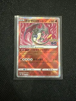 Pokemon TCG Radiant Charizard Trading Card Japanese Edition 011/071 - Image 1