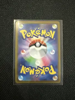 Pokemon TCG Radiant Charizard Trading Card Japanese Edition 011/071 - Image 2