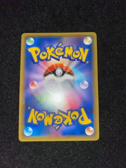 Pokemon card Muk & Alolan Muk GX SM10 099/095 SR (SA) Japanese - Image 2