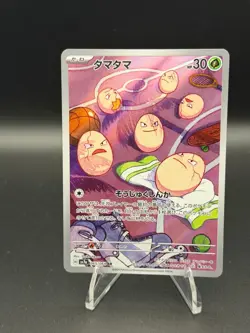 Exeggcute 065/064 Art Rare Paradise Dragona Pokemon Japanese Near Mint - Image 1
