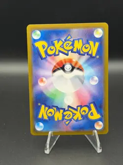 Exeggcute 065/064 Art Rare Paradise Dragona Pokemon Japanese Near Mint - Image 2