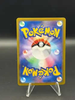 Noctowl 114/102 Art Rare Stellar Miracle Pokemon Japanese Near Mint - Image 2