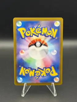 Skiploom 196/190 Shiny Shiny Treasure ex Pokemon Japanese Near Mint - Image 2