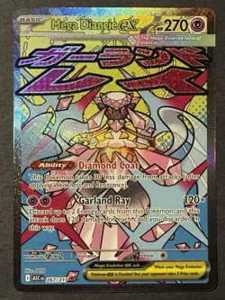 Pokemon TCG Mega Diancie EX #267/217 Full Art Holo Rare Ascended Heroes NM - Image 2