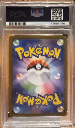 Pokemon Mega Lucario ex M1l Mega Brave Special Art Rare Holo PSA 9 EX 2025 - Image 2