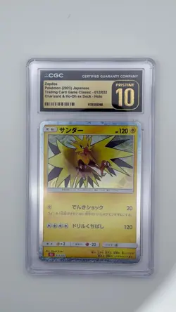 Zapdos 012/032 Pokemon TCG Classic: Charizard Holo (Japanese) - Image 1
