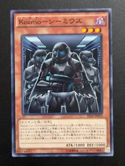 Yu-Gi-Oh! Cards Kozmo Soartroopers Japanese Normal - Image 1