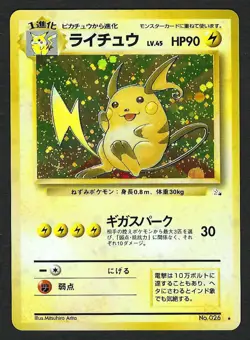 1997 Pokemon Card Raichu Fossil No.026 Holo Old Back Japanese NRMT - Image 1