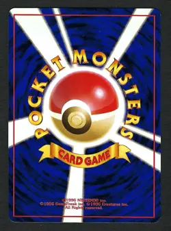 1997 Pokemon Card Raichu Fossil No.026 Holo Old Back Japanese NRMT - Image 2