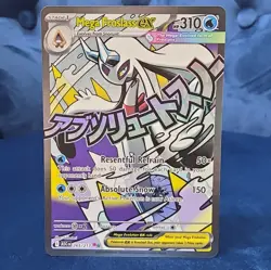 Pokemon Ascended Heroes Mega Froslass EX Full Art Rare 265/217 Pack Fresh NM - Image 1