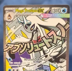 Pokemon Ascended Heroes Mega Froslass EX Full Art Rare 265/217 Pack Fresh NM - Image 3