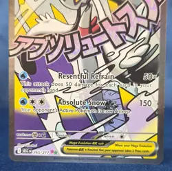Pokemon Ascended Heroes Mega Froslass EX Full Art Rare 265/217 Pack Fresh NM - Image 4