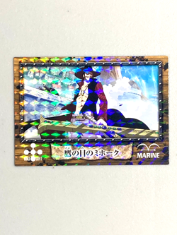 Dracule Mihawk - 125 - One Piece Ensky Card Japanese - Image 1