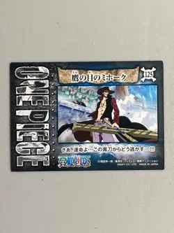 Dracule Mihawk - 125 - One Piece Ensky Card Japanese - Image 2