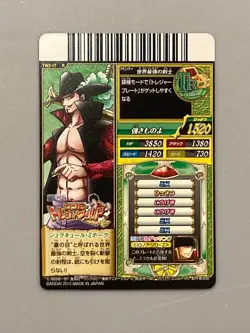 Dracule Mihawk TW2-17 R One Piece Treasure World Card Japanese - Image 3