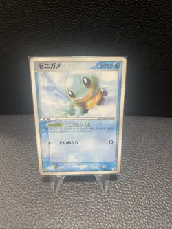 Squirtle - 121/PCG-P 121/PCG-P PCG-P Promotional cards Regular (Japanese) - Image 1