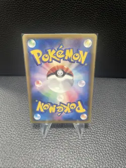 Squirtle - 121/PCG-P 121/PCG-P PCG-P Promotional cards Regular (Japanese) - Image 2