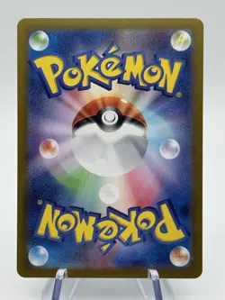 Pokemon Zoroark 097/187 Masterball Sv8a: Terastal Fest Ex Holo Japanese (A3) - Image 2