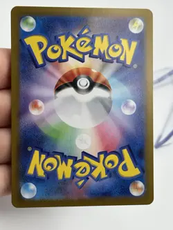 Pokemon Zoroark 097/187 Masterball Sv8a: Terastal Fest Ex Holo Japanese (A3) - Image 5