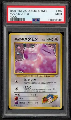 POKEMON 1999 Japanese Gym 2 KOGA'S DITTO Holo #132 PSA 9 Mint RARE - Image 1
