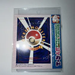 2000 Pokemon Japanese Promo #173 CLEFFA Glossy CoroCoro Comics Unpeeled Sealed - Image 2