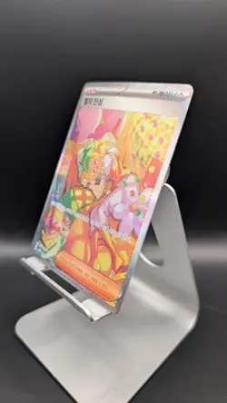 Bianca’s Sincerity 096/071 SAR Pokemon sv5M Cyber Judge Korean Near Mint - Image 2