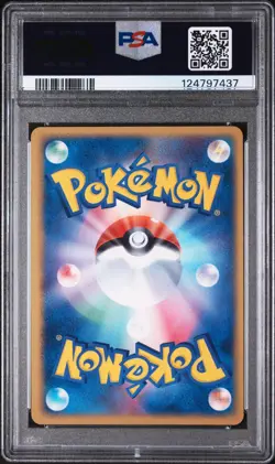 2004 POKEMON JPN CLASH OF THE BLUE SKY #049 HARIYAMA EX-HOLO PSA 6 - Image 2