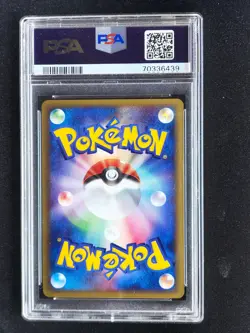 2002 POKEMON Japanese WIND FROM THE SEA E series 3 1ST ED ENTEI PSA 10 - Image 2