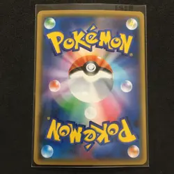 Pokemon Card Japanese - Shiny Eldegoss V SSR 306/190 s4a - HOLO MINT - Image 2