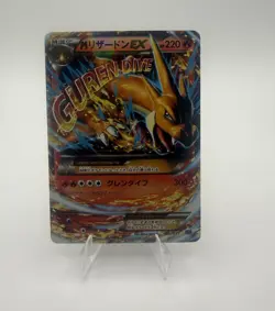 M Charizard EX 220 HP 002/021 XYA Mega Battle Deck Japanese Holo EX - Image 1