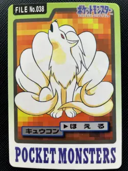 Ninetales No.038 Pokemon Card BANDAI 1997 Carddass Japanese Nintendo F/S Japan - Image 1