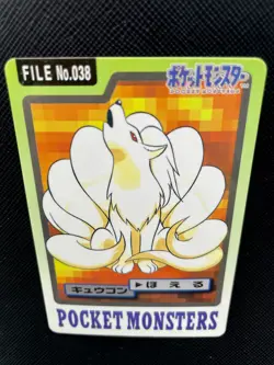 Ninetales No.038 Pokemon Card BANDAI 1997 Carddass Japanese Nintendo F/S Japan - Image 2