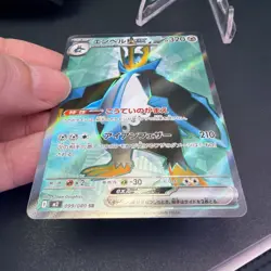 Pokemon Card Empoleon EX SR 099/080 M2 Inferno Japanese Edition - Image 3