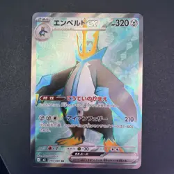 Pokemon Card Empoleon EX SR 099/080 M2 Inferno Japanese Edition - Image 4