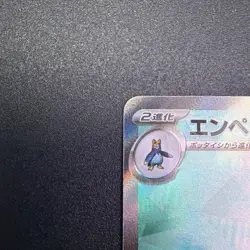 Pokemon Card Empoleon EX SR 099/080 M2 Inferno Japanese Edition - Image 5