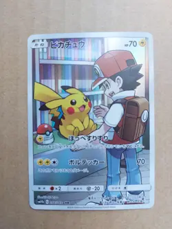 Pikachu 054/049 Character Rare Dream League Pokemon Japanese NM A4 - Image 1