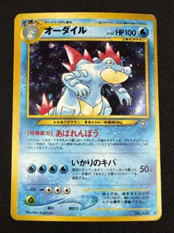 Feraligatr 2000 Pokemon Japanese Neo Genesis Holo Rare #160 - Image 1