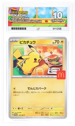 Pokemon Pikachu 020/M-P McDonalds Promo Ace 10 - Image 1