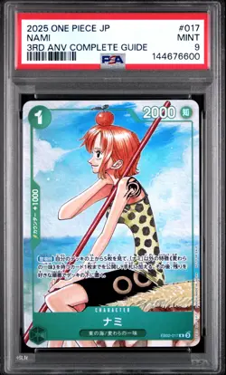 2025 ONE PIECE JP NAMI EB02-017 PSA 9 GEM MINT 3RD ANV GUIDE PROMO ALT ART - Image 1