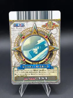 Dracule Mihawk C573-W Holo OnePy Berry Match Bandai Japanese One Piece LP - Image 4