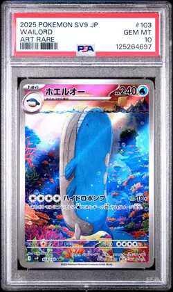 PSA 10 Wailord AR Battle Partners 103/100 GEM MINT Japanese Graded Pokemon Card - Image 1