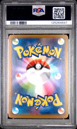 PSA 10 Wailord AR Battle Partners 103/100 GEM MINT Japanese Graded Pokemon Card - Image 2